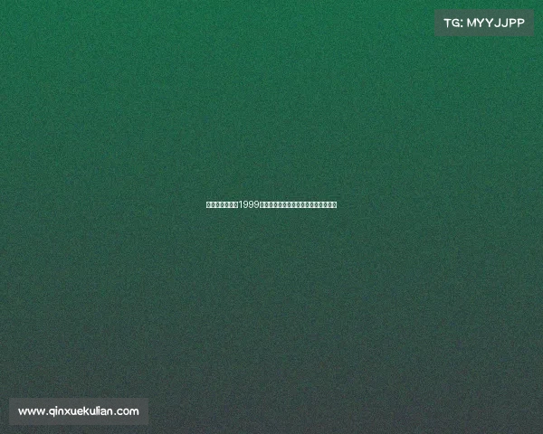 荣耀之路：回顾1999年中国女足世界杯铿锵玫瑰的巅峰时刻