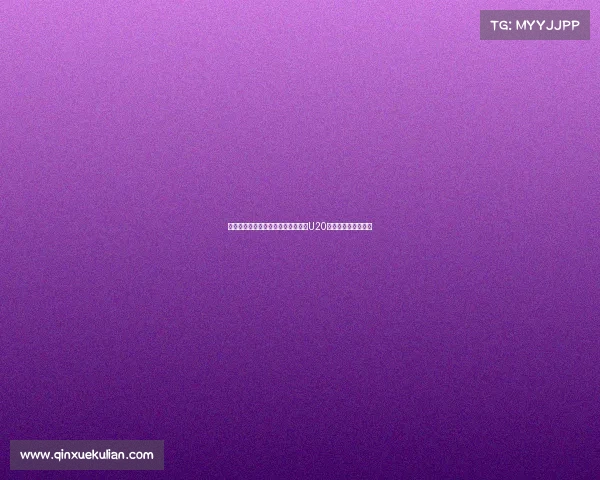 官方：意丙拉蒂纳租借国米委内瑞拉U20国脚奎耶托加强阵容