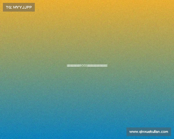 水晶宫为奥利斯标价6000万英镑切尔西仍在考虑是否出手