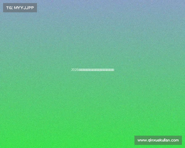 2025赛季法甲射手榜前十名球员表现解析与竞争态势分析 2025赛季法甲射手榜前十名球员表现解析与竞争态势分析