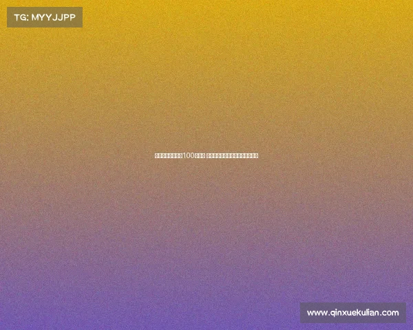 杜锋：全运会倒数100天开幕 剩余真正训练时间紧张需全力备战