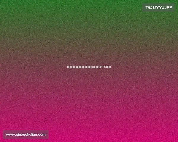 法尔克：科曼加盟利雅得胜利谈判深入 拜仁开价3500万欧元