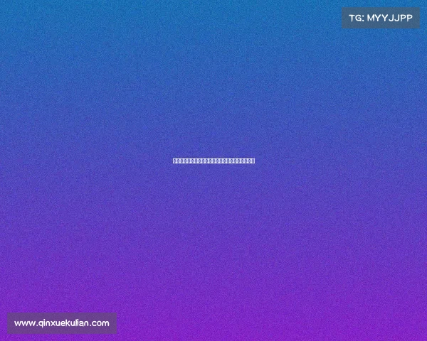 苏超赛场上的另类魅力：冠军与友谊并行的独特价值