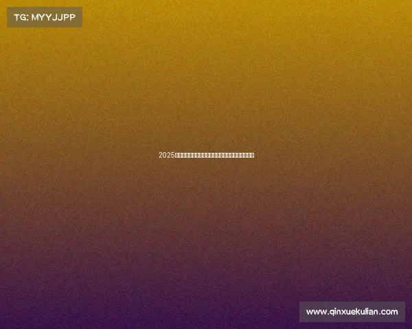 2025赛季法甲射手榜前十名球员表现解析与竞争态势分析