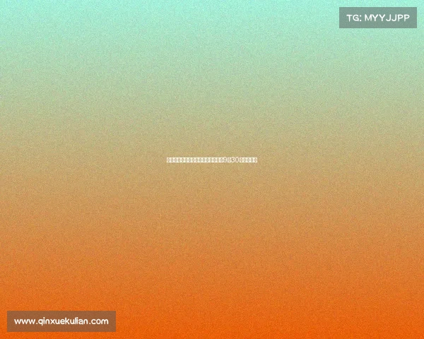 拜仁官方宣布副董事长迪德里希将于9月30日正式离任