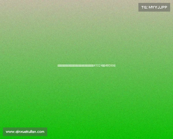 足协杯半决赛蓉城与国安现场观众人数创下新高分别达到41024人和48099人